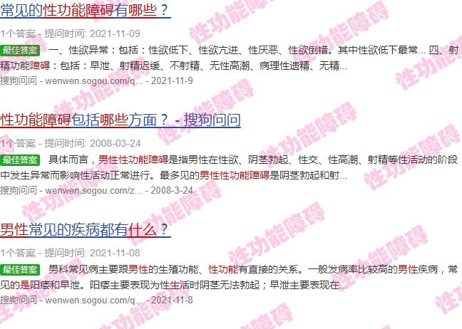 汕头的男人是个怎样的人 - 汕头男人性功能障碍指的是哪些问题