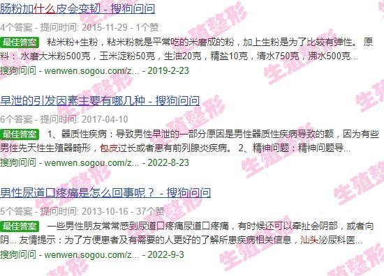 汕头做包茎手术哪里好点 - 汕头什么是包皮什么是包茎