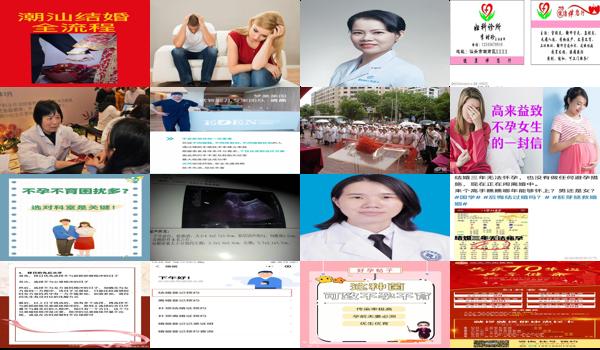 汕头结婚来月经有没有不孕不育的说法呢 - 汕头结婚来月经有没有不孕不育的说法