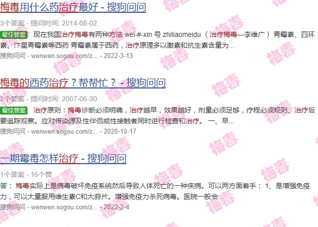汕头梅毒治疗医院 - 汕头梅毒的治疗方法