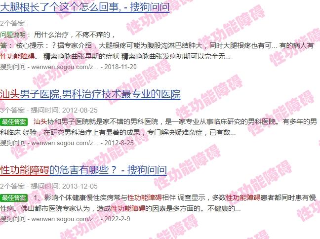 什么是提睾反射? - 汕头提睾反射反应性功能障碍