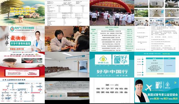 汕头查不孕不育哪家医院好 - 汕头怎么检查不孕不育