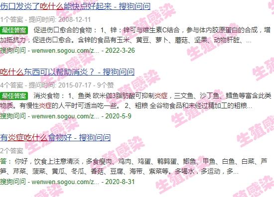 汕头吃啥好 - 汕头炎症吃什么好得快
