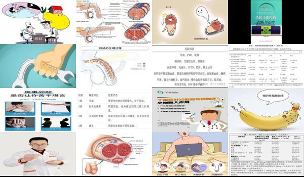拔起功能障碍患者怎么办 - 汕头拔起功能障碍患者怎么办