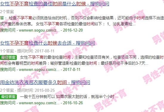 汕头附二不孕不育针挑科 - 汕头挑针 不孕不育 作用时间