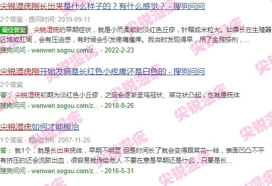 汕头 hpv - 汕头尖锐湿疣刚长出来图片