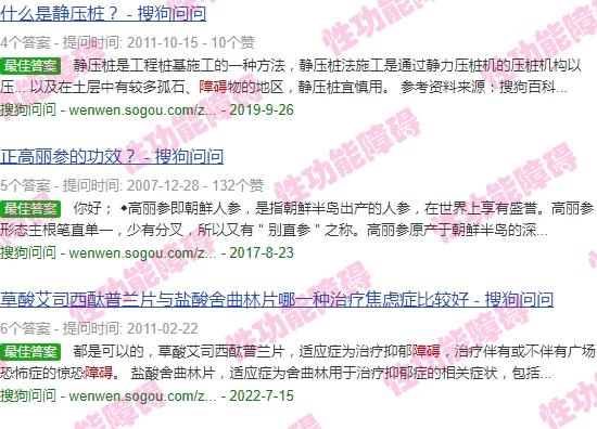 汕头性功能障碍有几种医院 - 汕头性功能障碍有几种