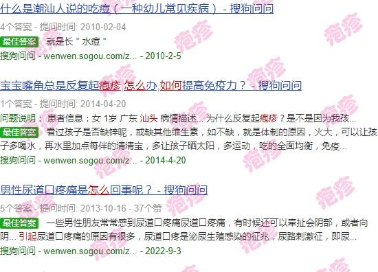婴儿疱疹是怎么引起的? - 汕头婴幼儿疱疹怎么引起的