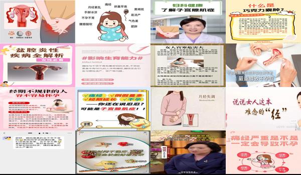 婚后痛经会不会减轻 - 汕头婚后痛经会导致不孕吗