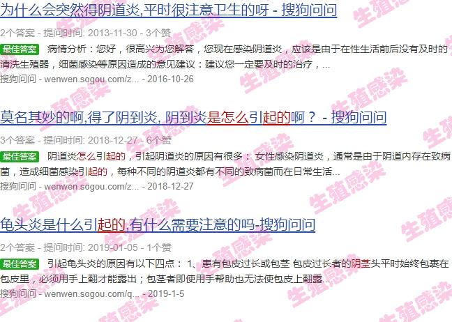 阴劲炎症是什么症状 - 汕头阴经炎症是怎么隐起的