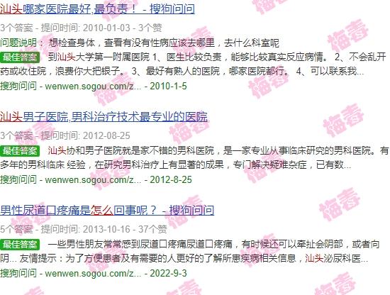 汕头梅毒哪里治疗 - 汕头梅毒怎么治