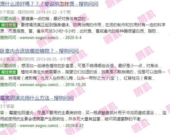 汕头杀虫 - 汕头如何杀灭阴虱