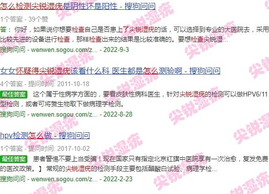 汕头市hpv检查 - 汕头怀疑得了尖锐湿疣怎么检查