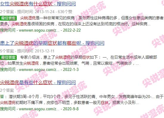 汕头看扁平疣的医院在哪里 - 汕头尖锐湿疣什么症状