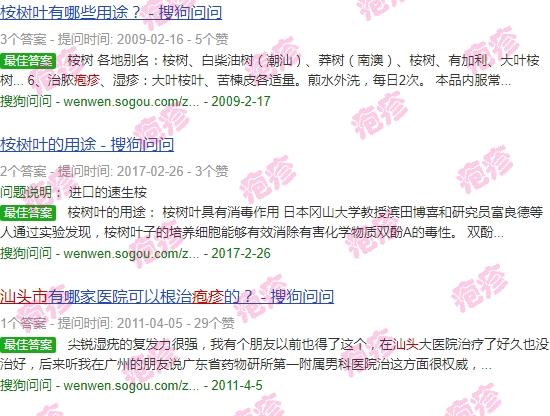 头部单纯疱疹症状 - 汕头单纯疱疹怎么治