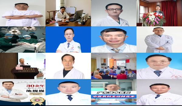 汕头中心医院哪个男科医生好点 - 汕头中心医院哪个男科医生好