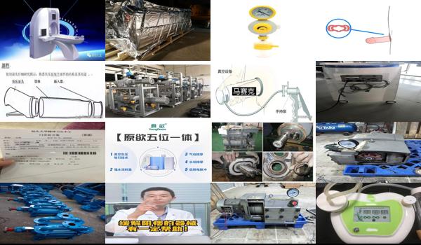 汕头真空负压吸引治疗性功能障碍的医院 - 汕头真空负压吸引治疗性功能障碍