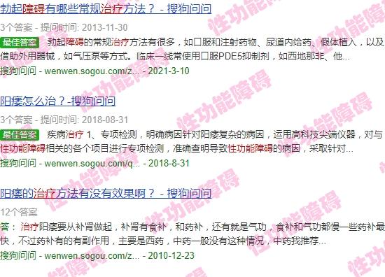 汕头真空负压吸引治疗性功能障碍的医院 - 汕头真空负压吸引治疗性功能障碍