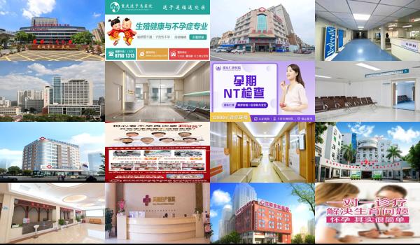 看不孕不育汕头哪个医院好一点 - 看不孕不育汕头哪个医院好