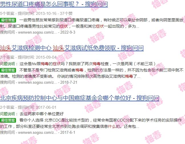 汕头梅毒人数 - 汕头有梅毒是什么症状