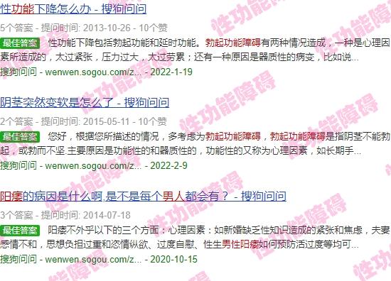 汕头男性 - 汕头为什么男人勃起功能障碍