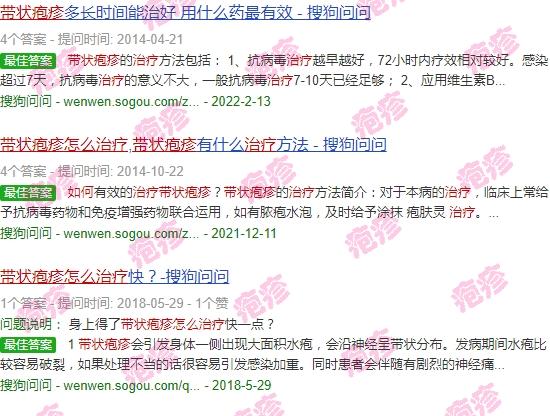 汕头有带状疱疹疫苗吗 - 汕头带状疱疹如何治疗