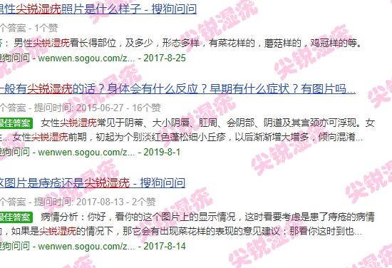 尖锐湿尤图治疗大概要多少钱 - 汕头尖锐湿尤图