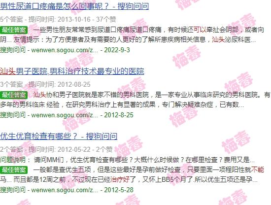 汕头梅毒能治好吗现在 - 汕头梅毒能治好吗