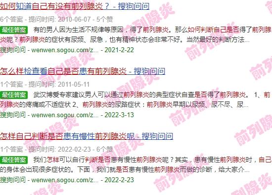 如何检查是不是有前列腺炎 - 汕头如何判断自己是否有前列腺炎