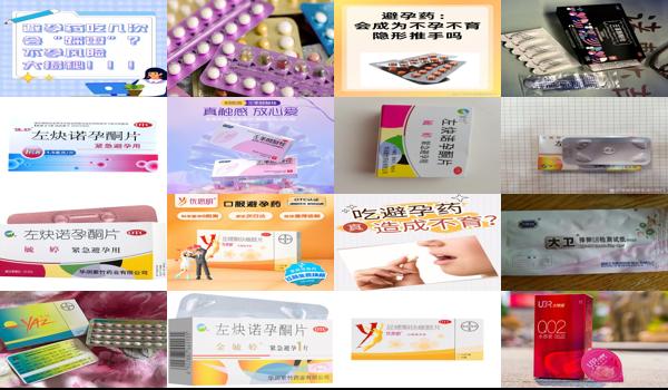 汕头不育不孕药哪家好 - 汕头不育不孕药