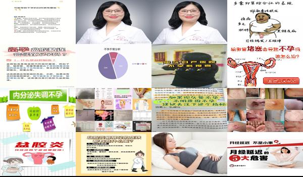 汕头不孕不育哪家医院的*好 - 汕头什么症状会导致不孕