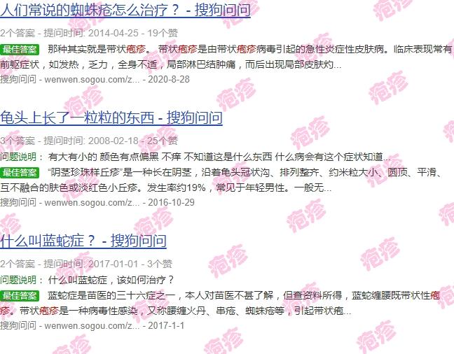 一颗疱疹需要治疗吗 - 汕头疱疹一颗多大