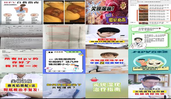 汕头治疗尖锐*好的医院 - 汕头尖锐湿庞能根治吗