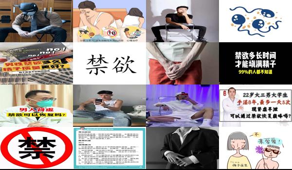 男炎症可以同房吗 - 汕头男性炎症可以通过禁欲自愈么